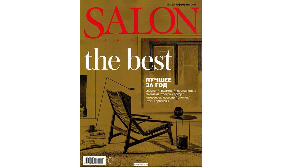 Salon Interior | Russia | February 2019